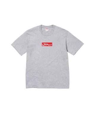 Supreme Arabic Box Logo Tee Heather Grey