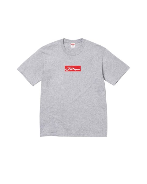 Supreme Arabic Box Logo Tee Heather Grey
