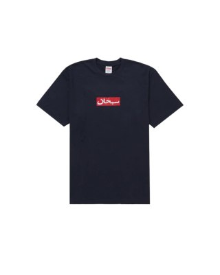 Supreme Arabic Box Logo Tee Navy