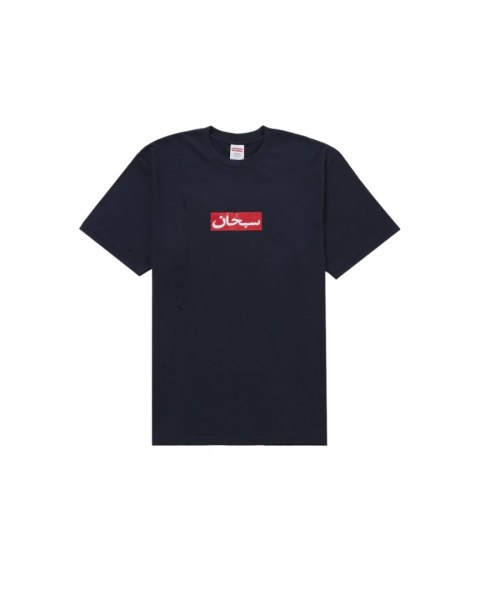 Supreme Arabic Box Logo Tee Navy