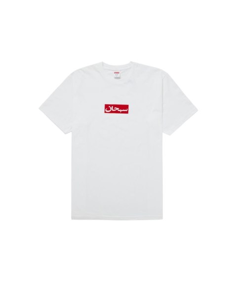 Supreme Arabic Box Logo Tee White